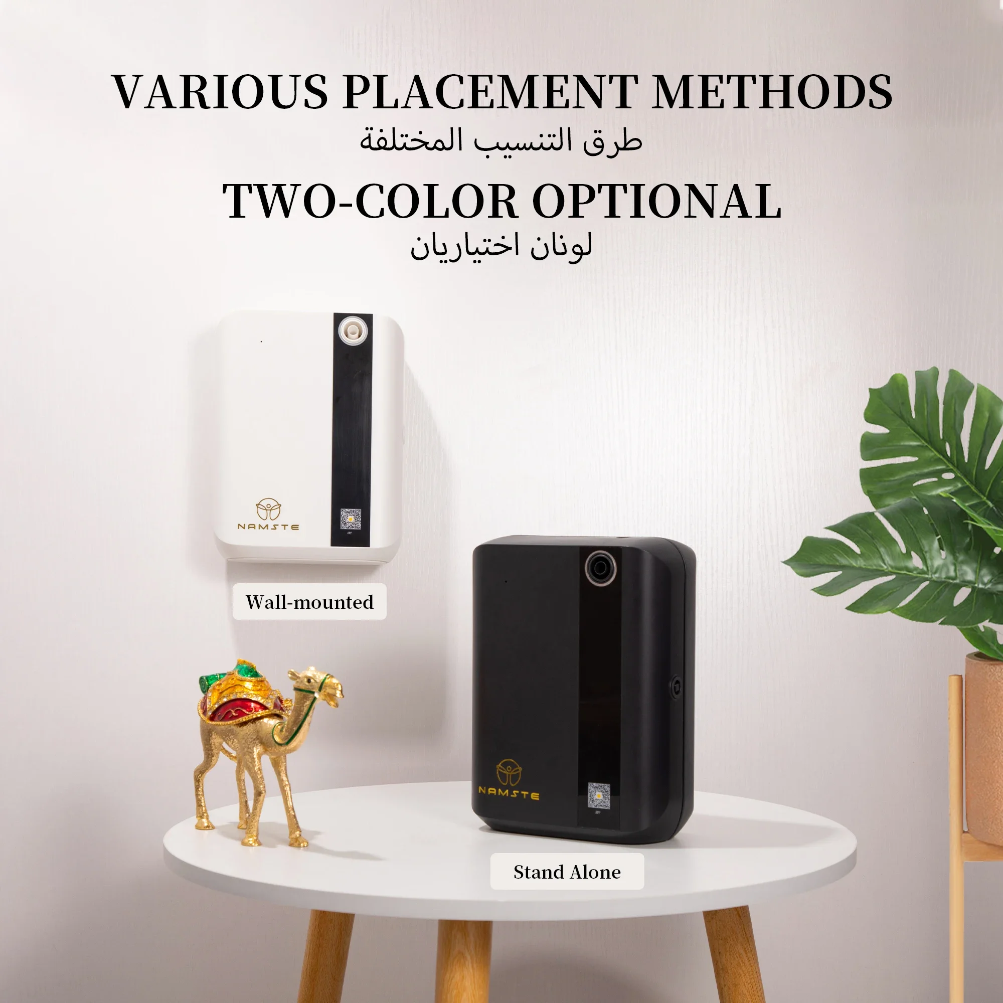 NAMSTE 1500m³ Bluetooth Aroma  - Home Fragrance Organic recensie en prijs