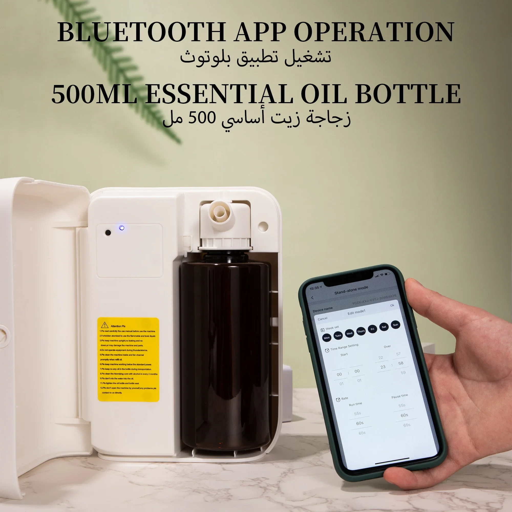 NAMSTE 1500m³ Bluetooth Aroma  - Home Fragrance Organic recensie en prijs